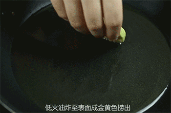 【韩式角瓜饼】热油放入角瓜饼