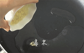 【蒜蓉剁椒蒸豆腐】爆香