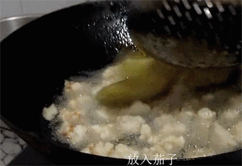 【肉段烧茄子】复炸