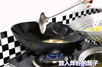 【烧茄子】加入茄子