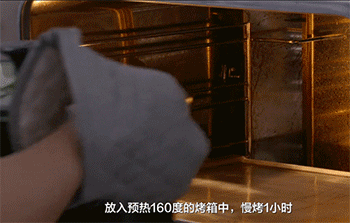 【无花果烤鸭,】慢烤