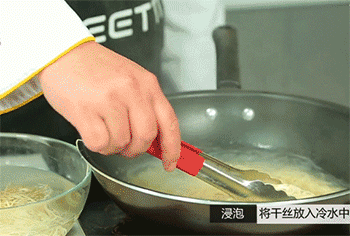 【大煮干丝】捞出干丝