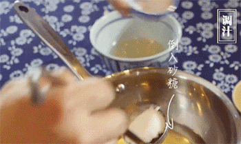 【亲子丼】调汁