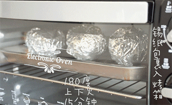 【普罗旺斯焗番茄】烤