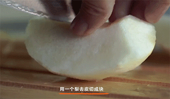 【秘制梨汁鸡翅】切梨块