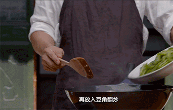 【豆角焖面条】放入豆角