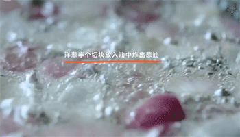 【秘制梨汁鸡翅】炸葱油