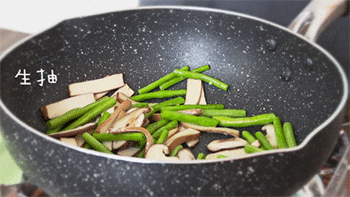 【豆角香干】调味