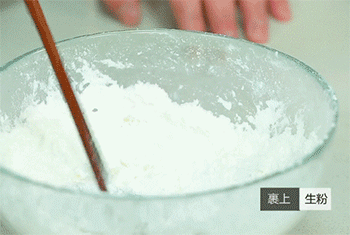 【香煎带鱼】裹生粉