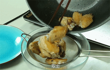 【南瓜烧鸡翅】捞出