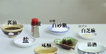 【盐煎秋刀鱼】调料