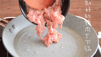 【普罗旺斯焗番茄】炒肉末