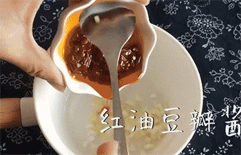 【巧酿豆腐】调酱汁