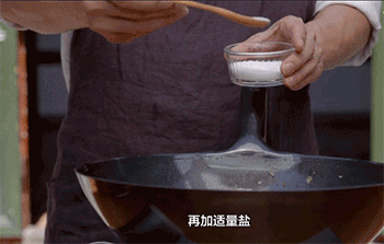 【豆角焖面条】加盐