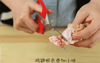 【滑鸡蘑菇】鸡翅去骨