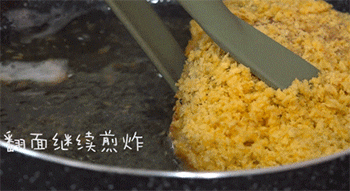 【酱爆鸡排】翻面