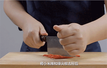 【红三剁】小米辣