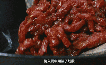 【芹菜炒牛肉】炒牛肉