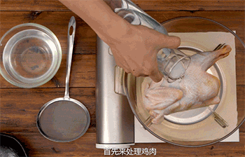 【胡椒猪肚鸡】煮沸