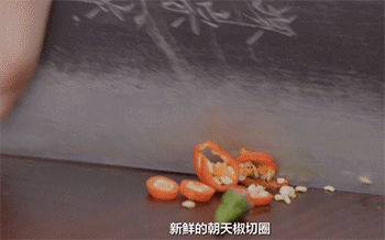 【脆皮猪手】朝天椒