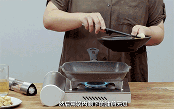 【杏鲍菇煎烤元贝】煎元贝