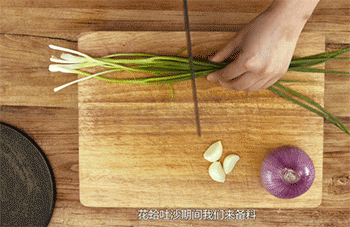 【花雕酒酿焖花蛤】小葱