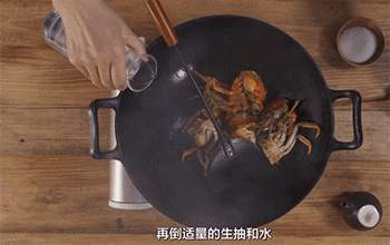 【毛蟹年糕】调味