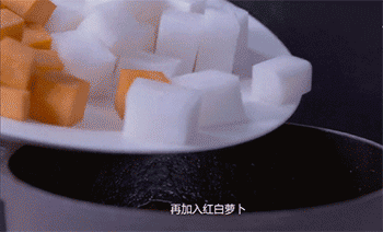 【萝卜牛肉煲】加入萝卜