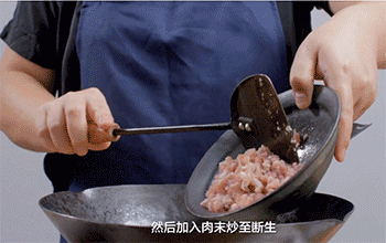 【红三剁】加入肉末