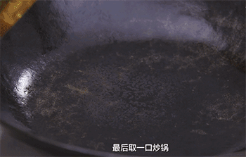 【洋芋擦擦】爆香