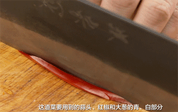 【榨菜炒肉丝】红椒