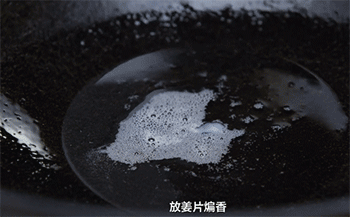 【豆汤肥肠】煸香