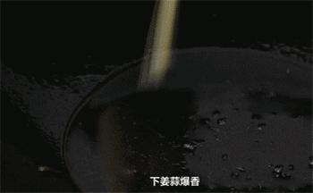 【芹菜炒牛肉】爆香