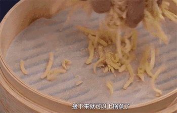 【洋芋擦擦】蒸