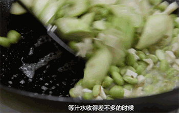 【丝瓜扁尖炒毛豆】淋芝麻油