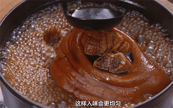 【冰糖元蹄】收汁