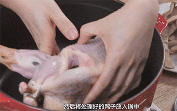 【笋干老鸭煲】加水