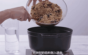 【荷叶鸡】倒入锅中