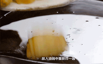 【丝瓜毛豆炒老油条】炸油条