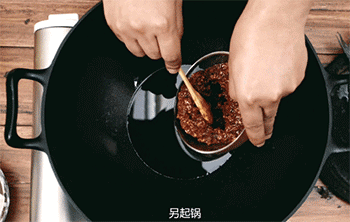 【豆瓣鲫鱼】下豆瓣酱