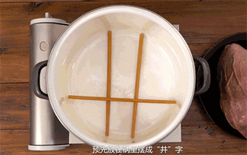 【胡椒猪肚鸡】摆“井”字