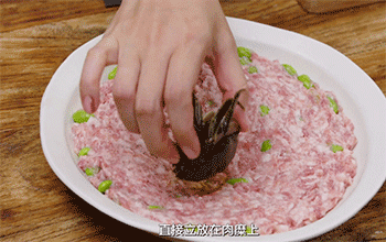 【六月黄毛豆蒸肉饼】蟹立放在肉糜上