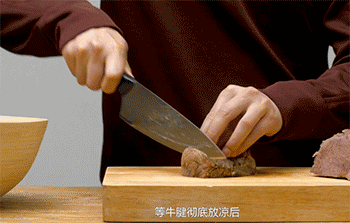 【干拌牛肉】切