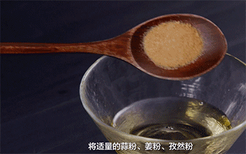 【麻辣烤鱼】调味