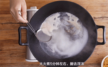 【三文鱼头汤】撇去浮沫