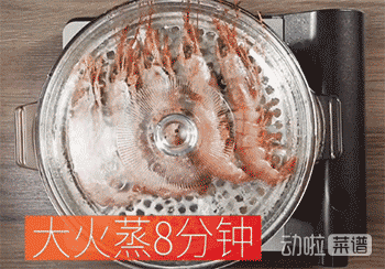 【蒜蓉阿根廷红虾】蒸