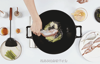 【豆酱焖鱼】煎