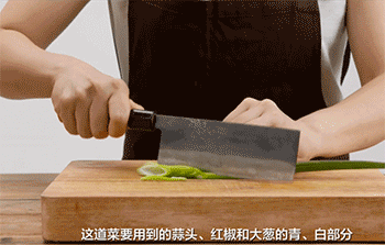 【榨菜炒肉丝】大葱