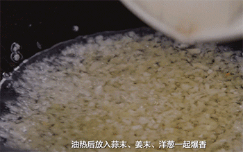 【麻辣烤鱼】加花椒