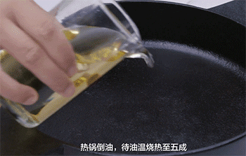 【葱油芋艿】倒油